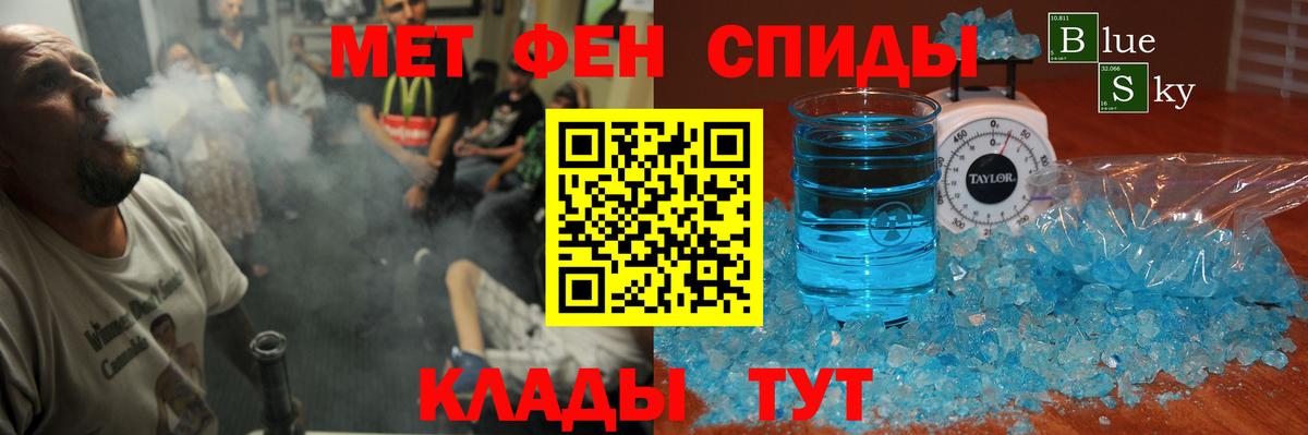 АМФЕТАМИН VHQ Кирово-Чепецк