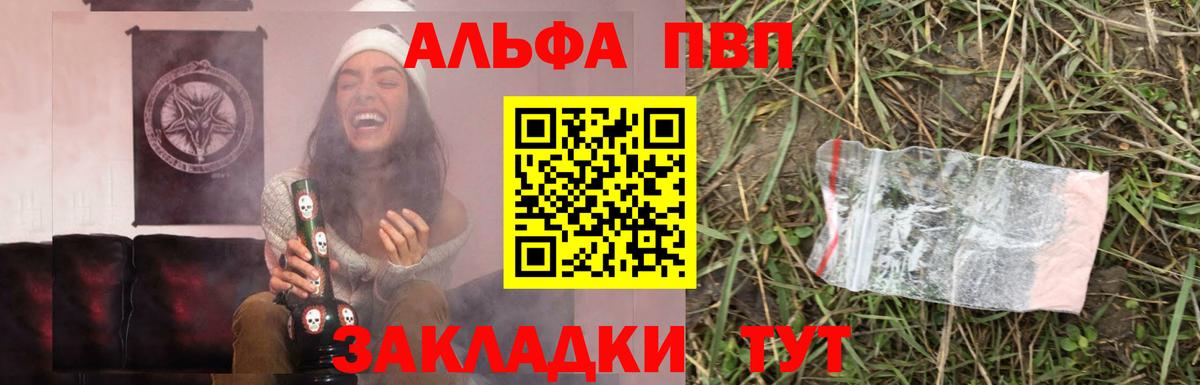 APVP СК Кирово-Чепецк