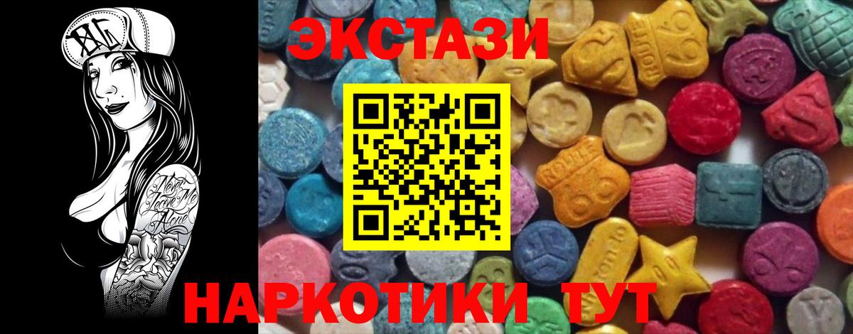 Ecstasy DUBAI Кирово-Чепецк