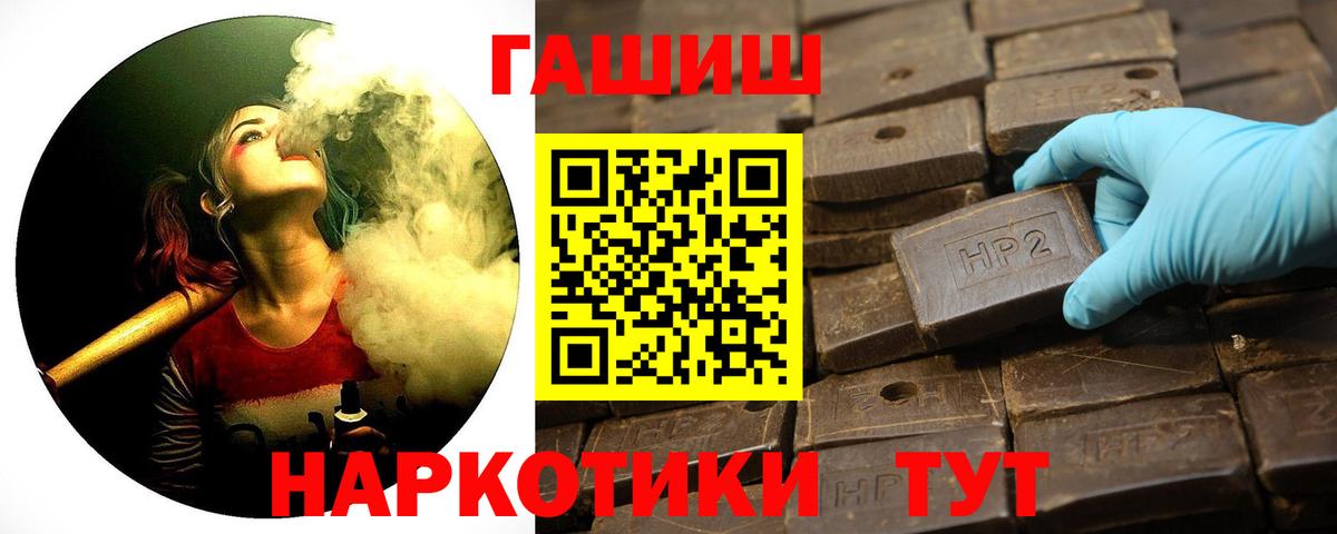 Кирово-Чепецк  ГАШИШ ice o lator  Вход с VPN 