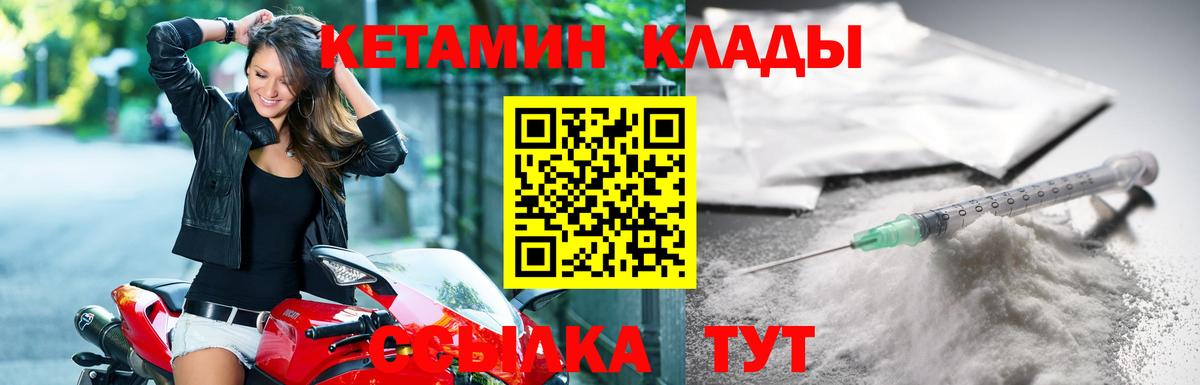 darknet официальный сайт  Вход с VPN  КЕТАМИН ketamine  Кирово-Чепецк  Кетамин ketamine  мега сайт 