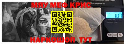 молекула духа Кумертау