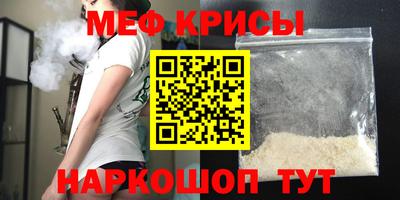 молекула духа Кумертау