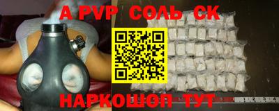 молекула духа Кумертау