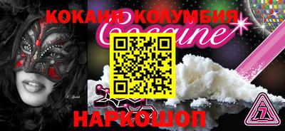 ALPHA PVP Котовск
