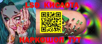 кокаин VHQ Кунгур