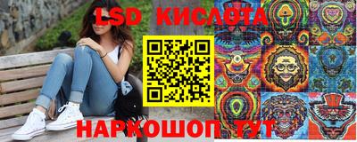 молекула духа Кумертау