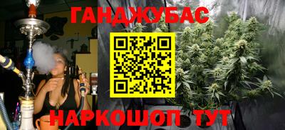 молекула духа Кумертау