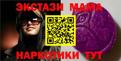 MDMA Premium VHQ Кулебаки
