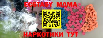 кокаин VHQ Кунгур