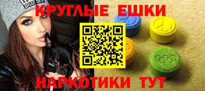 молекула духа Кумертау