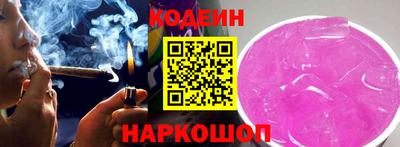 молекула духа Кумертау