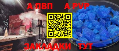 молекула духа Кумертау