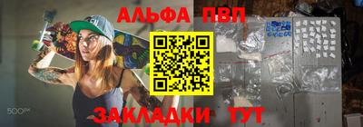 молекула духа Кумертау