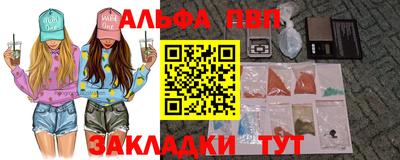 кокаин VHQ Кунгур