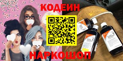 молекула духа Кумертау