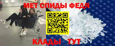молекула духа Кумертау
