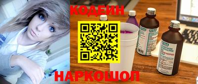 молекула духа Кумертау