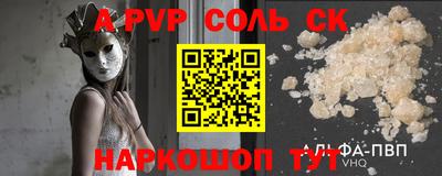 мескалин Кохма
