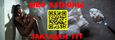 молекула духа Кумертау