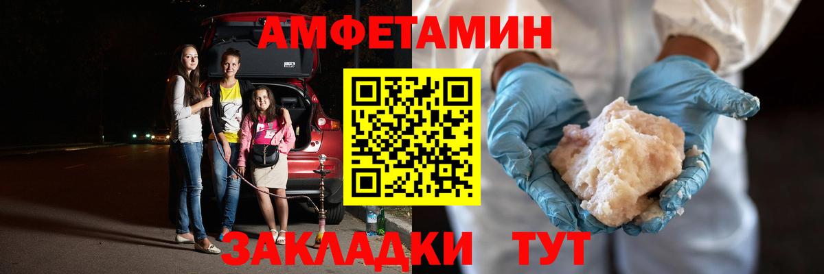 МЕТАМФЕТАМИН Methamphetamine Кирово-Чепецк