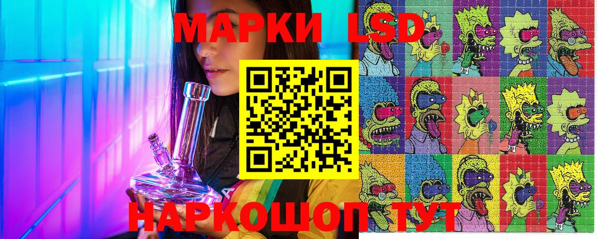 где продают   Марки 25I-NBOMe 1,8мг  Вход с VPN  Кирово-Чепецк  Марки N-bome 
