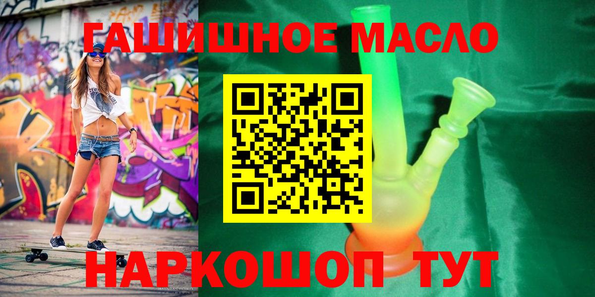 Кирово-Чепецк  МДМА  Метамфетамин  Меф кристаллы  Вход с VPN  ГАШ  Cocaine  COCAIN 
