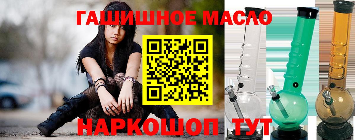 Кирово-Чепецк  закладки  Вход с VPN  Дистиллят ТГК вейп 
